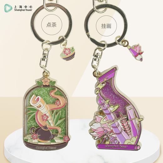 【632推荐】上海中心宋韵系列挂饰YSP25 商品图1