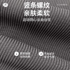 一梵弹力腰头莫代尔直筒裤3色 黑色 岩棕色 奶白 商品缩略图4