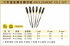 波斯 六件套金刚石整形锉	φ5*180mm	BS505180 商品缩略图0