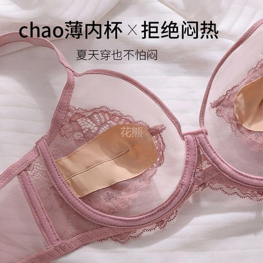 【蕾丝内衣套装】夏天必备 文胸十内裤!到手两件套!!性感口蕾丝细节 让日常穿搭 更加有仪式感 薄款设计，上身没负担，轻松透气全罩杯，全面呵护胸部，完美的承托收副乳防下垂超薄款文胸，体型更加迷人 商品图2