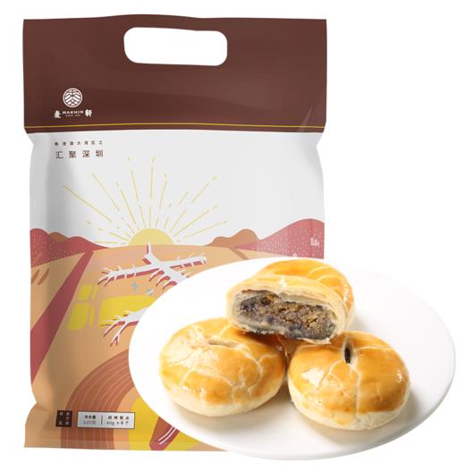 【两盒装】非遗老婆饼传统粤式风味糕点心五仁椰蓉红枣家庭装手信礼包 商品图3