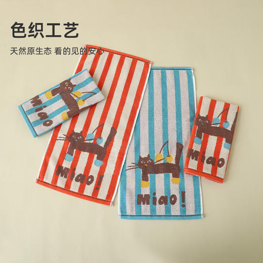 洁丽雅纯棉A类儿童毛巾全棉洗脸家用洗澡卡通面巾柔软吸水小毛巾 商品图2