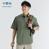十如仕暗袋休闲男士百搭夏季简约男式丝光衬衫短袖-CS22 商品缩略图0
