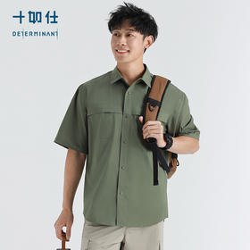 十如仕暗袋休闲男士百搭夏季简约男式丝光衬衫短袖-CS22