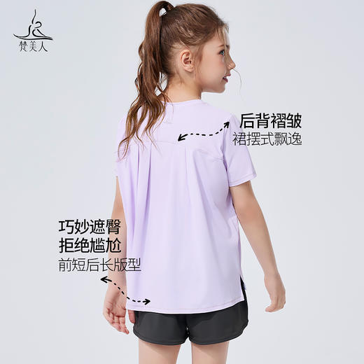 梵美人 F1269 女童短袖UPF50+  冰丝 商品图3