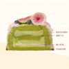 抹茶宝宝 商品缩略图1