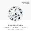 WEDGWOOD威基伍德墨蓝野草莓骨瓷轻奢餐具盘子碗碟套装威基伍德野草莓墨蓝两人食骨瓷餐具套装 商品缩略图6