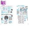 【中商原版】希腊神话解剖图鉴 港台原版 河岛思朗 漫游者文化 商品缩略图5