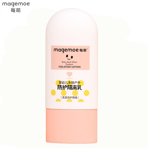 28年2月 每萌 多效户外 防护隔离乳 40g 商品图0