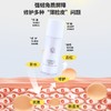 八九点钟的太阳净颜舒缓精华液30ml 商品缩略图2