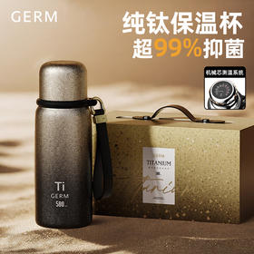 【6F】多样屋格沵（germ）纯钛保温杯泡茶水杯高颜值情人节礼物大容量男士女士咖啡杯杯子 黑银悦动【轻奢礼盒】580ML
