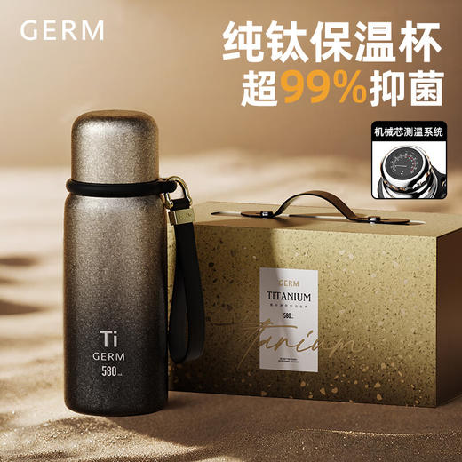【6F】多样屋格沵（germ）纯钛保温杯泡茶水杯高颜值情人节礼物大容量男士女士咖啡杯杯子 黑银悦动【轻奢礼盒】580ML 商品图0