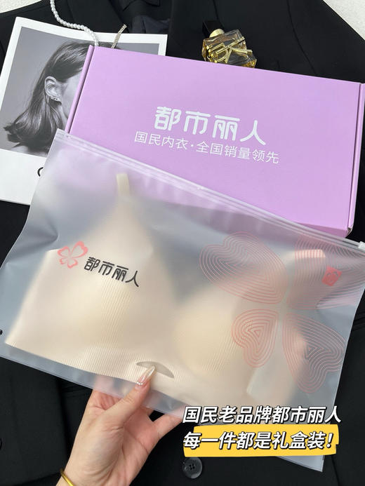 奶皮小沙丘（锁 商品图2