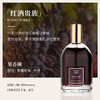 Dr.Vranjes馥意世香薰喷雾100ml卧室留香久熏香红酒贵族香薰喷雾100ml【不支持补差，非质量问题不退不换】S 商品缩略图2