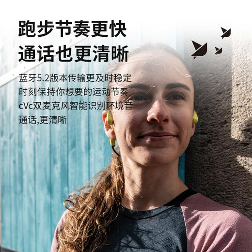 SUUNTO 颂拓 Sonic 骨传导蓝牙耳机 商品图5