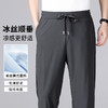 【DCS】大依优型大码冰丝裤休闲运动夏季长裤弹力大号裤子加肥加大松紧腰宽松 商品缩略图4