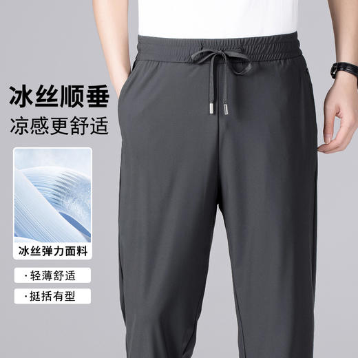 【DCS】大依优型大码冰丝裤休闲运动夏季长裤弹力大号裤子加肥加大松紧腰宽松 商品图4