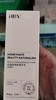 HBN视黄醇塑颜精华乳120ml 商品缩略图1
