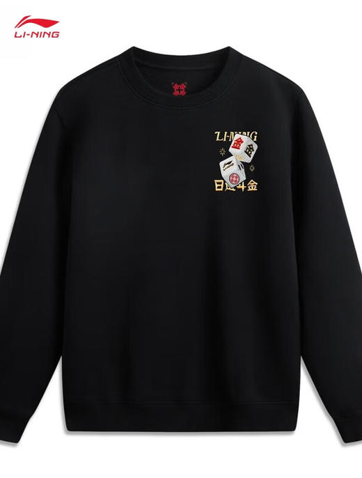 李宁肖战同款丨日进斗金系列卫衣新款男子套头舒适时尚卫衣AWDV165 商品图0