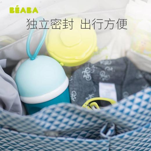 BEABA 三层奶粉盒 商品图0