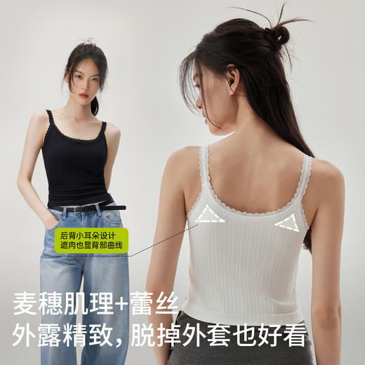 半练纯欲蕾丝花瓣吊带背心TA035 | 温柔纯欲风、美背显瘦设计、多款式可选 商品图5