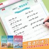 英语字帖漂亮英文手写体圆体意大利斜体连笔书法成人初高中生练习 商品缩略图1