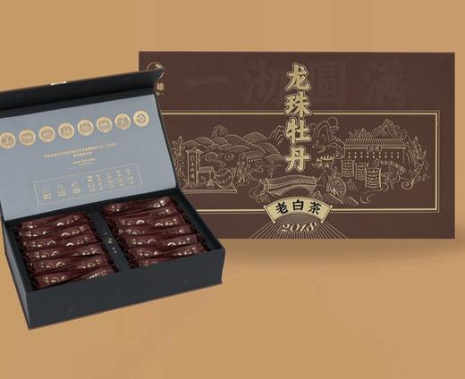 2018年 中雄御品 龙珠牡丹 白茶 商品图0