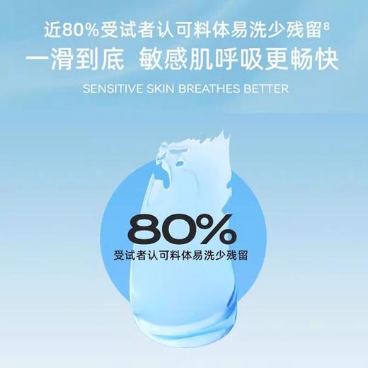 米蓓尔轻龄紧致修护涂抹面膜165g/瓶（蓝绷带2.0） 商品图2