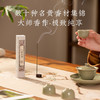【清禄书院·乙巳锦灰堆】年度限定奇香！非遗大师亲制，内含数十种名贵香材，无法复刻的“百和异香” 商品缩略图1