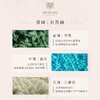 Dr.Vranjes馥意世香薰海岸之水藤条香薰室内香氛海岸之水无火藤条香薰【不支持补差，非质量问题不退不换】S 商品缩略图4