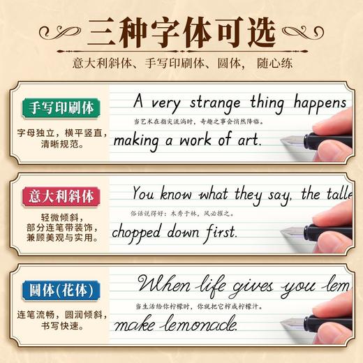 英语字帖漂亮英文手写体圆体意大利斜体连笔书法成人初高中生练习 商品图2