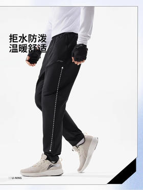 李宁束脚运动长裤男2025春季新款宽松舒适休闲时尚潮流裤子AYKV 105