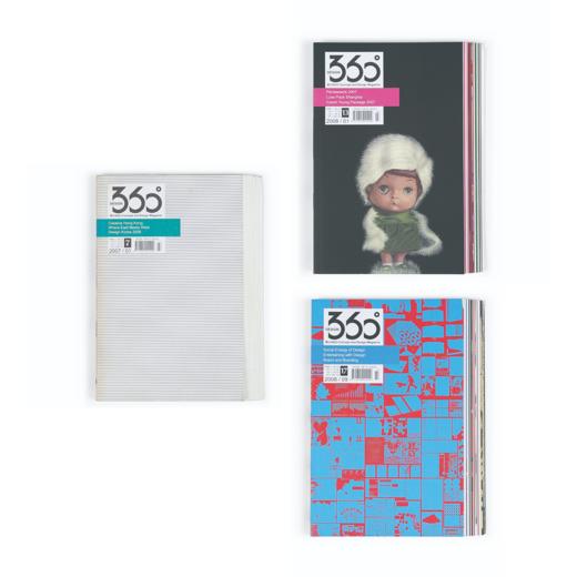 Design360°往期杂志合集 商品图1