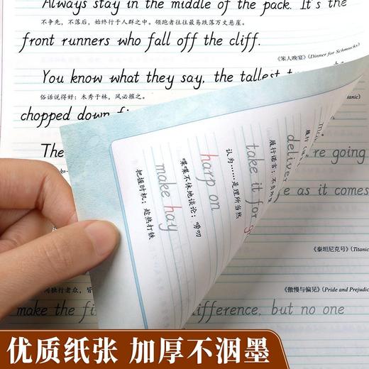 英语字帖漂亮英文手写体圆体意大利斜体连笔书法成人初高中生练习 商品图9