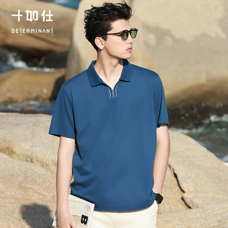 十如仕薄荷纤维凉感男士运动休闲透气纯色半袖夏季户外-P06-02