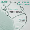Dr.Jou海藻糖敷贴（乳状液）（II类医疗器械） 商品缩略图3