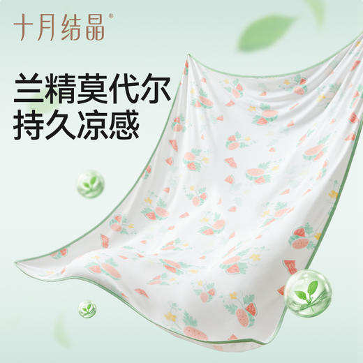 【满200减100】婴儿盖毯宝宝小毯子莫代尔新生儿夏季薄款被子儿童夏凉被 商品图1