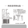 禾田印象·和田核桃 500g  薄壳如纸、果仁饱满 商品缩略图1