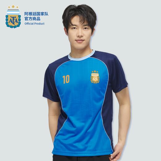 【官方正版】阿根廷国家队 | 夏季深蓝印号短袖T恤透气清爽 商品图0