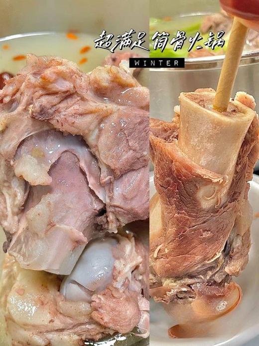 （冻）黑猪腿骨筒骨29.8元1盒2.8斤±0.2斤，明天到 商品图2