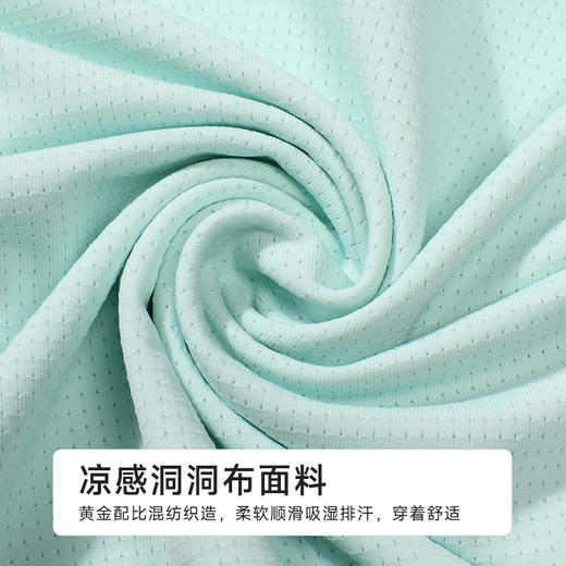 都市丽人超值精选女士棉质背心裙薄凉感洞洞布无袖类LHH6A5 商品图6