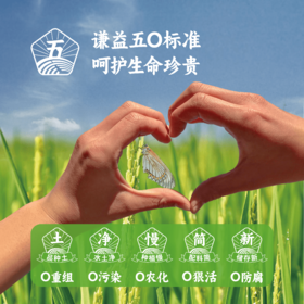  四口之家的主粮全部换成生态粮食，要花多少钱？ 