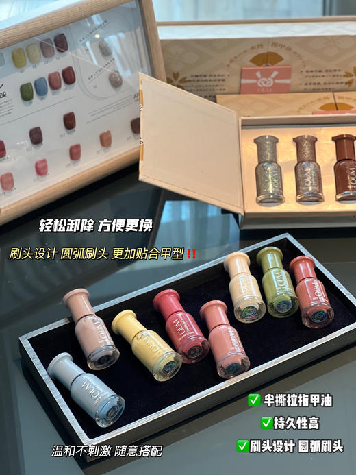 日本订单可撕拉不伤甲OUM水性可剥指甲油 商品图2