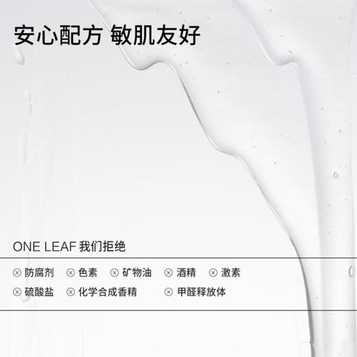 一叶子乳酸菌透润蜜桃面膜10片-保湿修护润护泛红屏障女官方正品 商品图3
