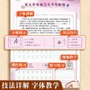 英语字帖漂亮英文手写体圆体意大利斜体连笔书法成人初高中生练习 商品缩略图3