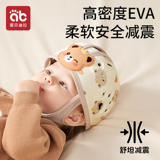 婴儿防摔护头枕宝宝学走路头部保护垫儿童防摔帽学步防撞神器头盔 商品图4