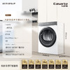 卡萨帝（Casarte）揽光W2烘干机 10公斤双擎热泵干衣机 干衣护理机 3D透视烘干 空净过滤 ECGS10FW2EU1 商品缩略图8