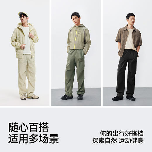 森马休闲裤男凉感吸湿速干伞兵裤2025夏新款宽松直筒工装裤户外风 商品图4