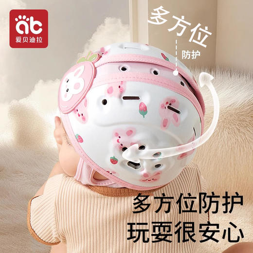 婴儿防摔护头枕宝宝学走路头部保护垫儿童防摔帽学步防撞神器头盔 商品图1