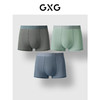 GXG男士【3条装】内裤双面色无痕抑菌平角内裤 商品缩略图1